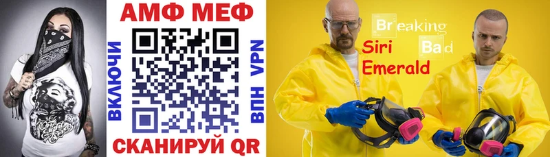 Amphetamine 97%  Нижнекамск 