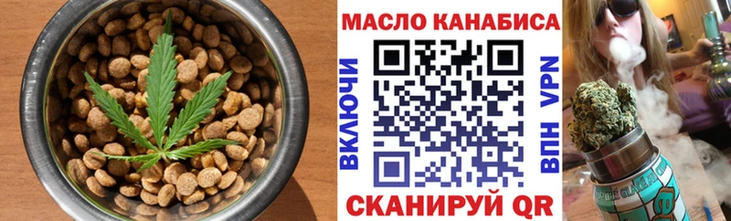 Печенье с ТГК конопля  ОМГ ОМГ   Нижнекамск  даркнет сайт 