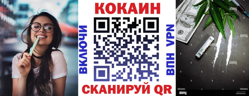 где продают   Нижнекамск  КОКАИН Колумбийский 