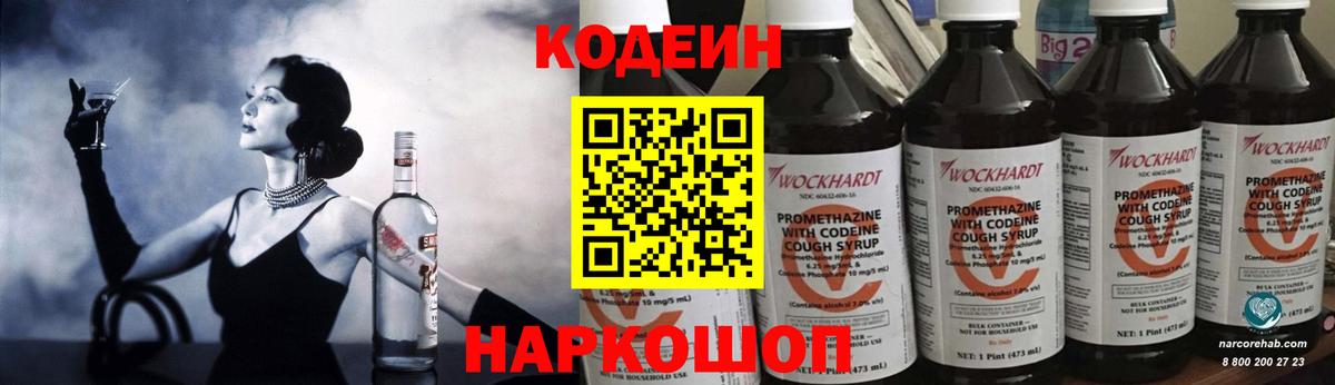 Гашиш  Вход с VPN  МАРИХУАНА  КОКАИН  Каннабис  МДМА  Экстази  Нижнекамск  Меф МЯУ МЯУ  