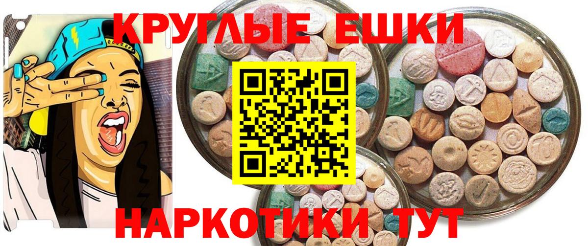 Ecstasy VHQ Нижнекамск