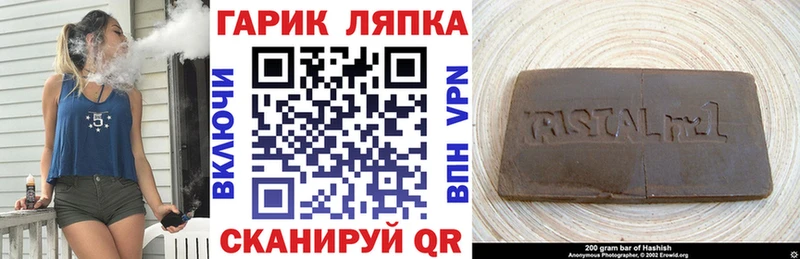 Гашиш VHQ hydra как войти Нижнекамск