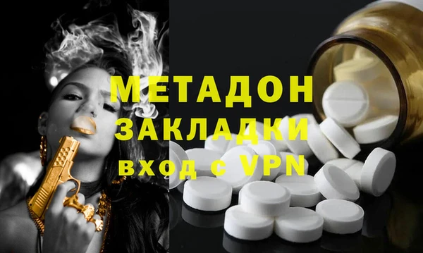 тгк Абаза