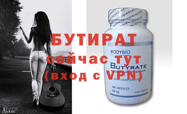 тгк Абаза