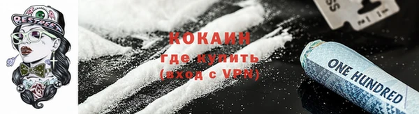 гидропоника Абинск