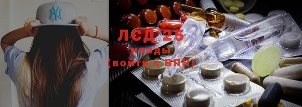 apvp Абдулино