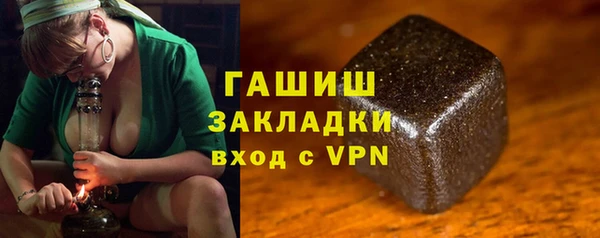 тгк Абаза