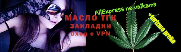 прущая мука Тутаев