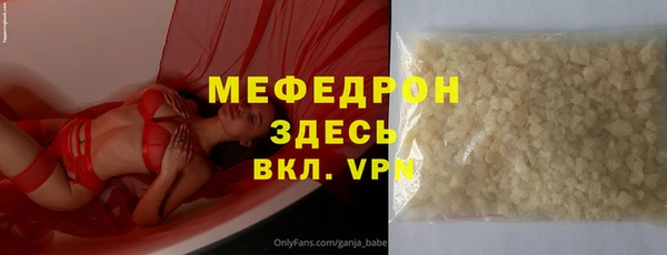 apvp Абдулино