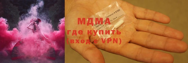 тгк Абаза