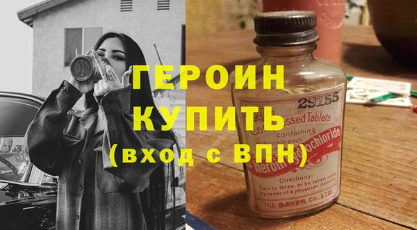 тгк Абаза