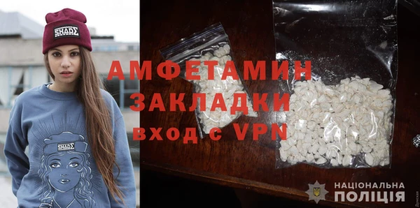 тгк Абаза
