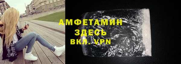 apvp Абдулино