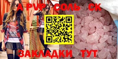 дживик Камышлов