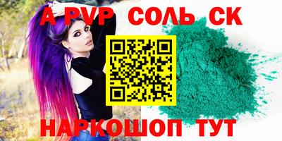 дживик Камышлов