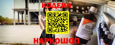 мефедрон Лесной