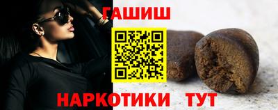 ГАЛЛЮЦИНОГЕННЫЕ ГРИБЫ Канаш