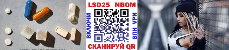 ЛСД экстази кислота  MEGA вход  Нижнекамск 