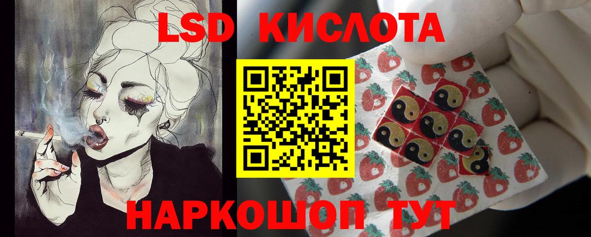 Нижнекамск  ЛСД экстази ecstasy  Лсд 25 экстази кислота  Вход с VPN 