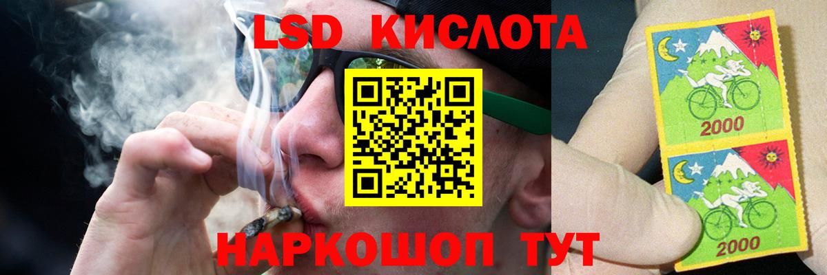 Лсд 25 экстази кислота Нижнекамск