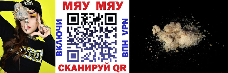 mega как зайти  Нижнекамск  МЕФ VHQ 