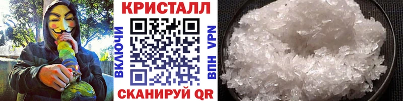 продажа наркотиков  Нижнекамск  Метамфетамин винт 