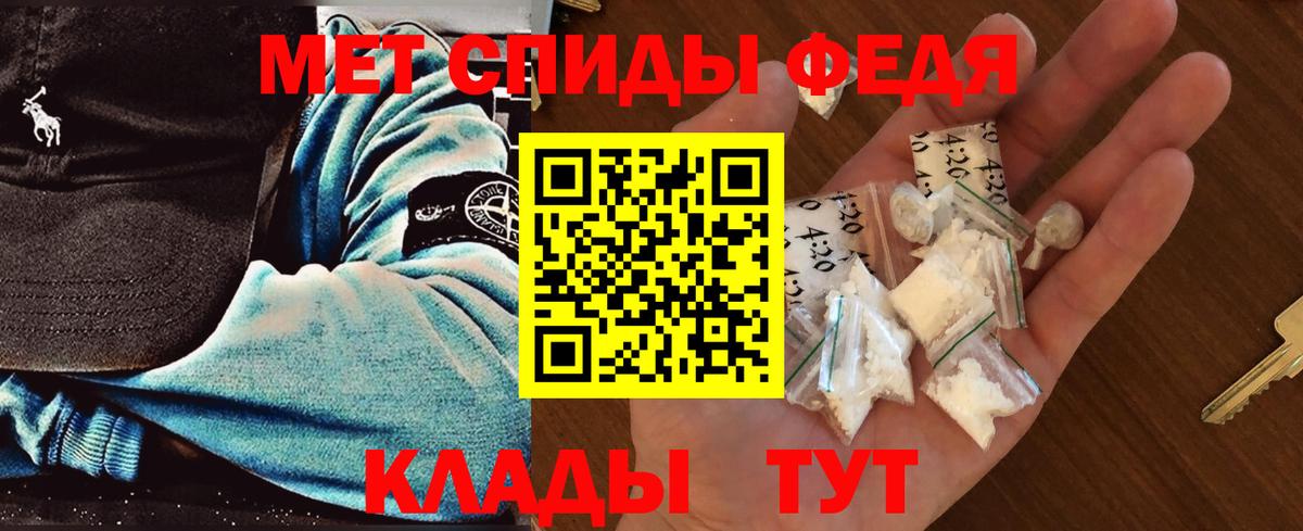 Первитин Декстрометамфетамин 99.9% Нижнекамск