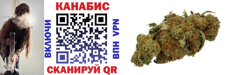 МАРИХУАНА тримм Нижнекамск