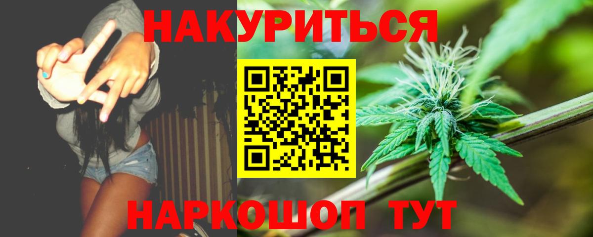 Бошки марихуана индика  Вход с VPN  Канабис ГИДРОПОН  Каннабис VHQ  Нижнекамск 