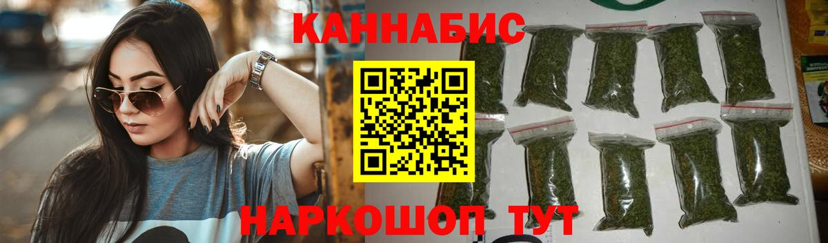 Бошки марихуана Ganja Нижнекамск